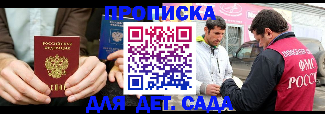 временная регистрация поиск в Тюменской области